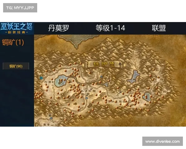 魔兽世界巫妖王:装备获取速成指南